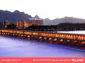 نتیجه تصویری برای هتل پارسیان کوثر اصفهان