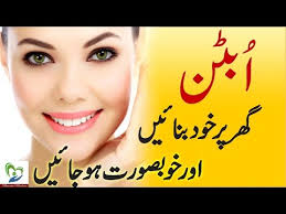 health care beauty tips in urdu