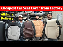 Est Car Seat Cover Market