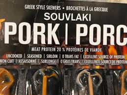 greek style souvlaki pork nutrition