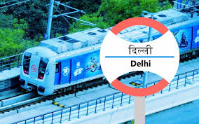 how to get delhi metro tickets paytm