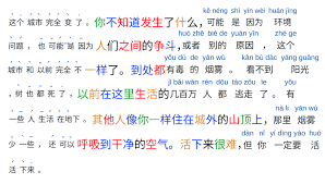 chinese tones without pinyin