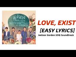 easy s love exist wei qi qi