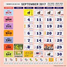 Only common local holidays are listed. Malaysia Calendar Year 2017 Malaysia Calendar
