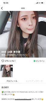 paters RRR18歳 写真詐欺 金金女 - ペイターズ PJ地雷 掲示板