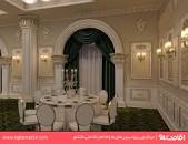 نتیجه تصویری برای هتل پرشین پلازا تهران