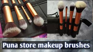 puna makeup brushes set review