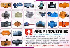 retailer of electric motors from