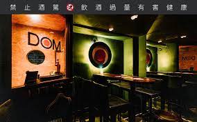 GQ Bar】MOD Public Bar 摩得：位於台北東區的「酒吧界少林寺」 | GQ Taiwan