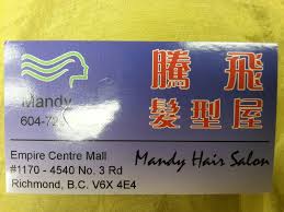 mandy hair salon 4540 no 3 rd 1170