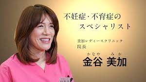 札幌 不妊治療・不育症治療 | 美加レディースクリニック 公式サイト