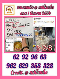 Jun 24, 2021 · หวยแม่น้ำหนึ่ง 1/7/64 แนวทางหวยรัฐบาลงวดนี้ จากไลฟ์สดในกลุ่มไลน์ลับ และ facebook ประจำวันศุกร์ที่ 1 กรกฎาคม 2564 เลขเด็ดจากธูปให้โชค เลขดังที่สุดของไทย à¸«à¸§à¸¢à¹à¸¡ à¸™ à¸³à¸«à¸™ à¸‡ 1 3 64 Thaihuay Line Today