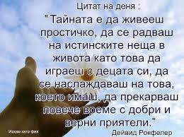 159,536 likes · 25,667 talking about this. Pin By Vergin Stepan On Mdrosti Toba Kato Wise