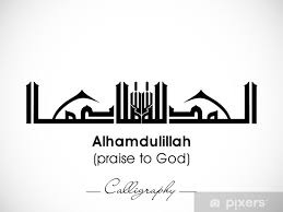 Image result for alhamdulillah