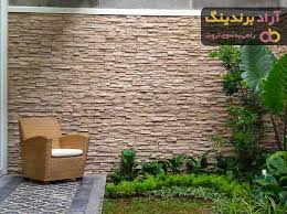 Outdoor Wall Tiles Arad Branding
