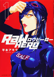 RaW HERO(1) (イブニングKC) | 平本 アキラ |本 | 通販 | Amazon