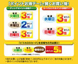 十 六 銀行 手数料 無料 コンビニ,クイック カード と は,huawei watch 最新,iphone12max 大き さ,