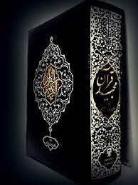 Wallpaper Hd Quran
