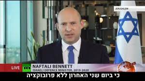 Marc israel sellem/the jerusalem bennett called on all sides of the political spectrum to display restraint. Bennett To Rt So How Many Jews Need To Get Killed For The World To Accept Us Youtube