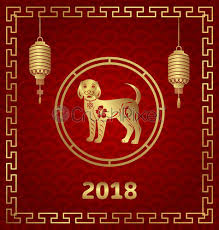 Imagine, create and share your chinese new year moments with family & friends. Happy Chinese New Year 2018 Card With Lanterns And Dog Stock Vector Crushpixel