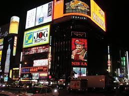 日本三大歓楽街と言われています - すすきのの口コミ - じゃらんnet