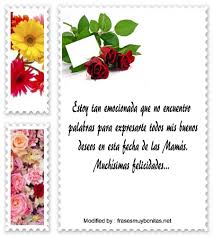 Ilustraciones de stock de palabras para mama. Frases Del Dia De La Madre Mensajes Para Dia De La Madre