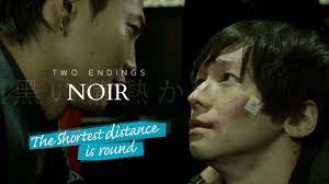 The Shortest Distance is Round (Noir) - Watch Online | GagaOOLala - Find  Your Story