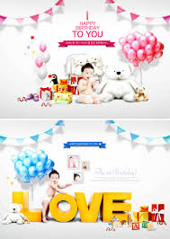 Baby Birthday Photo Template Psd Free Download