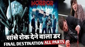 final destination all parts in hindi