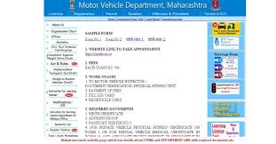 Rto License Fees And Documents Mumbai Maharashtra
