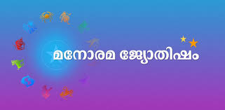 Official account of malayala manorama corporate office. Manorama Jyothisham 1 7 1 Apk Download Com Manoramaonline Astrology Apk Free