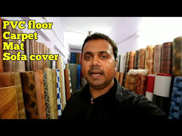 est carpet pvc flooring sofa cover