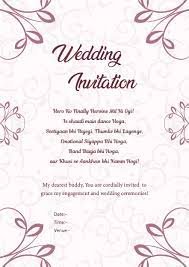 wedding invitation wordings for friends
