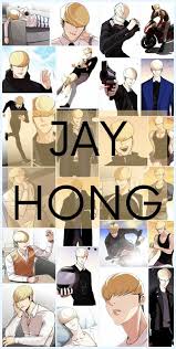 Jay Hong Lookism, jay hong, webcomic, webtoon, HD phone wallpaper | Peakpx