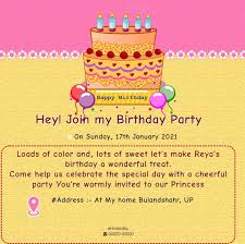 free birthday party invitation ecard