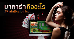 The One Thing to Do for GCLUB Baccarat Online Betting