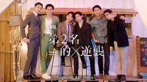 We Best Love - Fighting Mr. 2nd Ep 3 ENG SUB - Dailymotion Video