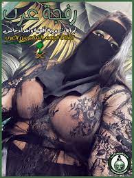 Arab niqab porn