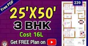 3 Bhk House Plan