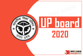 up board 2020 result update know how