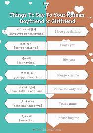 say to your korean boyfriend