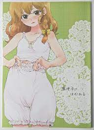 Touhou Project Doujinshi [Marisa ni Hakareru] Sekishoku Vanilla Anime Japan  | eBay