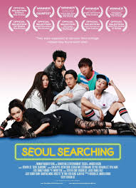 Vesoul international film festival of asian cinemas. 18 Best Korean Movies 2021 Top South Korean Films To Stream