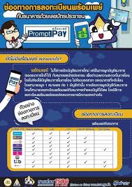 Maybe you would like to learn more about one of these? à¸£ à¸šà¹€à¸‡ à¸™à¹€à¸¢ à¸¢à¸§à¸¢à¸² 9 à¸à¸¥ à¸¡à¸­à¸²à¸Š à¸ž à¸œ à¸›à¸£à¸°à¸ à¸™à¸•à¸™à¸¡à¸²à¸•à¸£à¸²33 39 à¹à¸¥à¸° 40