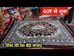 est carpet kaleen market in delhi