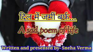 best sad poem in hindi sad poetry of