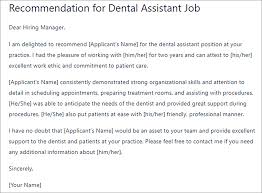 dentist letter of recommendation