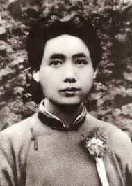 Mao Tse-tung and Shanghai | History, Chinese history, Mao