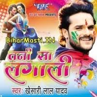 Tani Sa Lagali (Khesari Lal Yadav) : Video Songs Free Download -  BiharMasti.IN