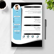 modern cv design cv design modern cv design